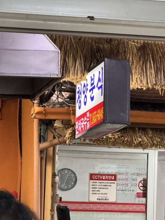 청양나무시장 이미지