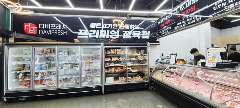 다비축산 이미지