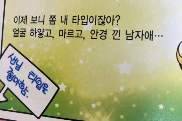 뭉근 이미지