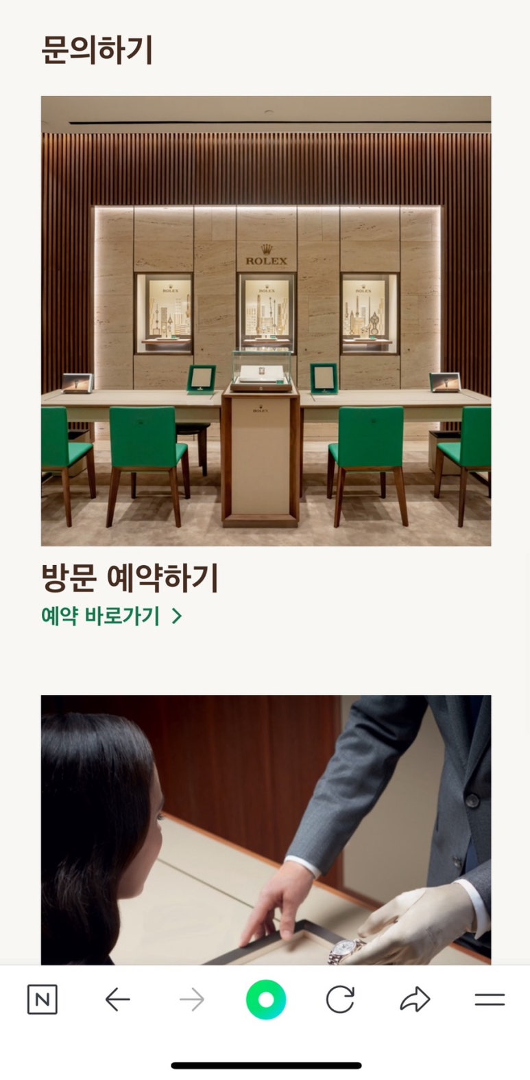명보사 이미지