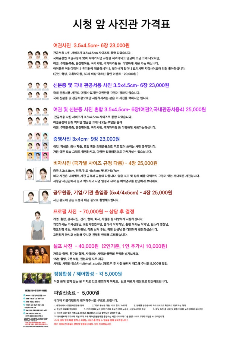 시청앞 이미지