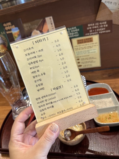 희마쯔 서면점 이미지