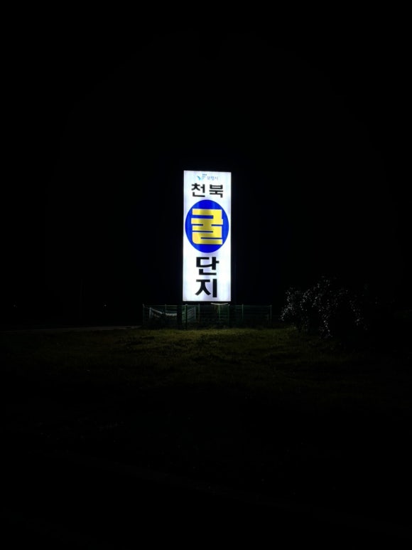 미자카세 이미지