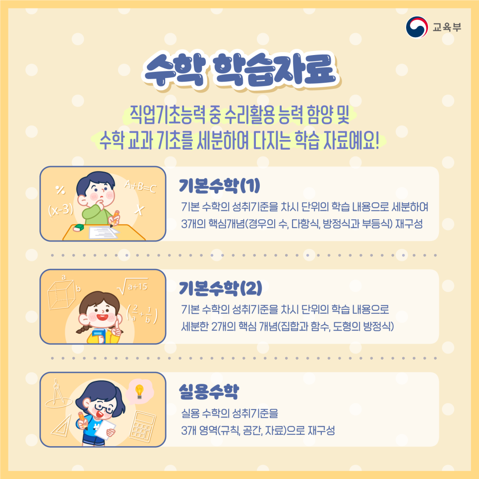 하이점프 이미지