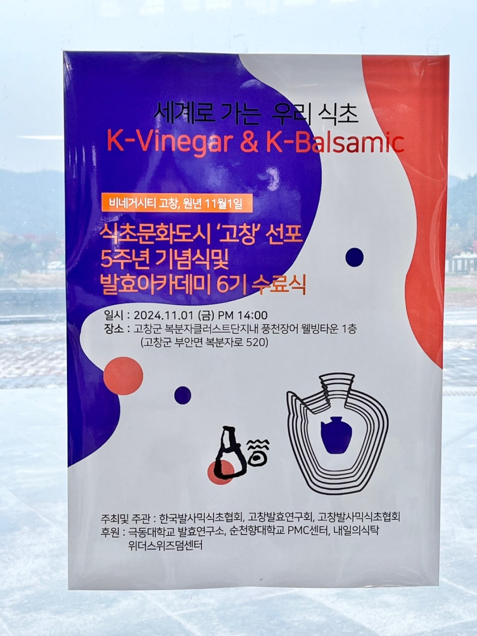 마더스초능력 이미지