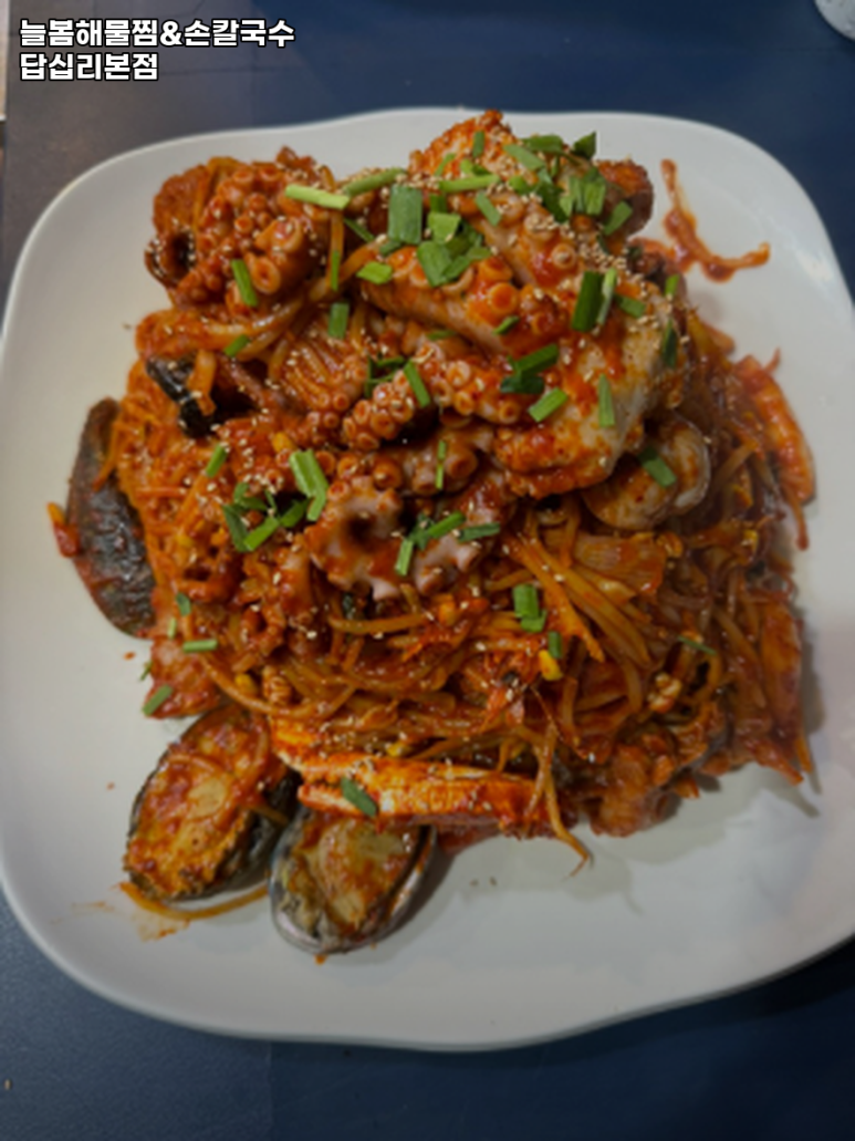 늘봄해물찜&손칼국수 이미지