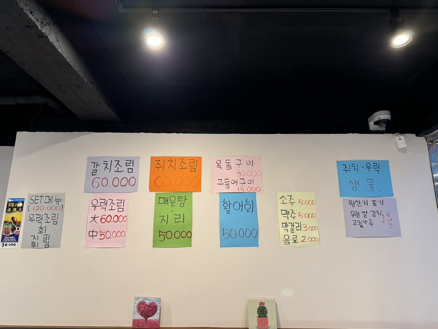 동네고모 이미지