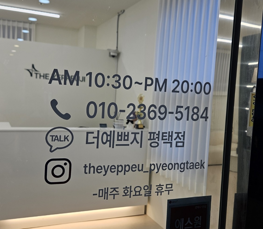 더예쁘지 이미지