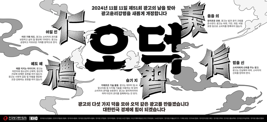 이화광고기획 이미지
