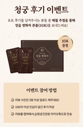 청궁 이미지