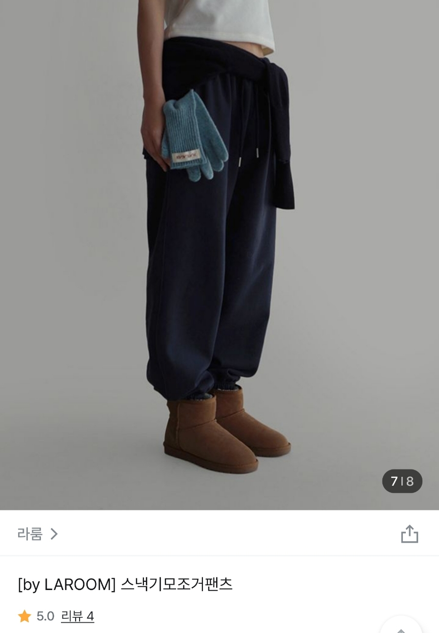 네이비스낵 이미지