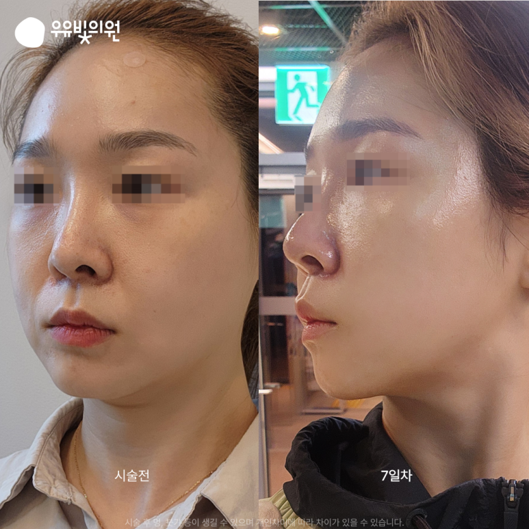 우유빛의원 이미지