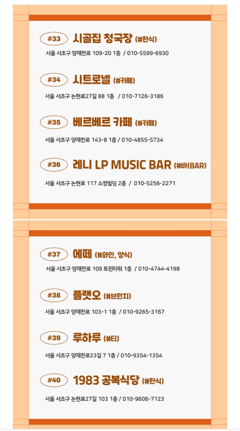 정하지 송탄 부대찌개 이미지