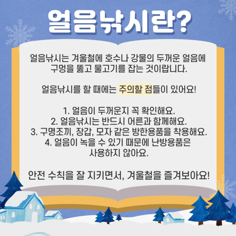 도담낚시 이미지