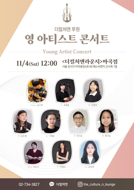 더예원음악학원 이미지