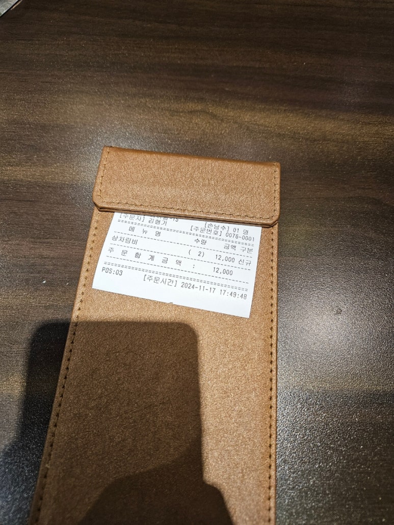 우진식육식당 이미지