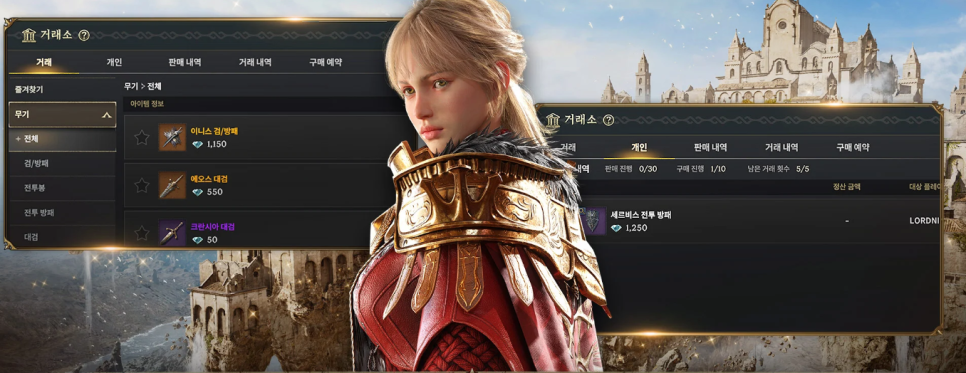 다이아로드 이미지