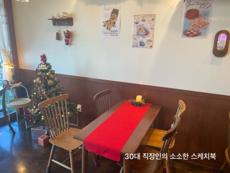 베럴데이즈 이미지