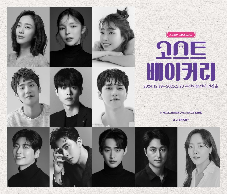 연베이커리 이미지