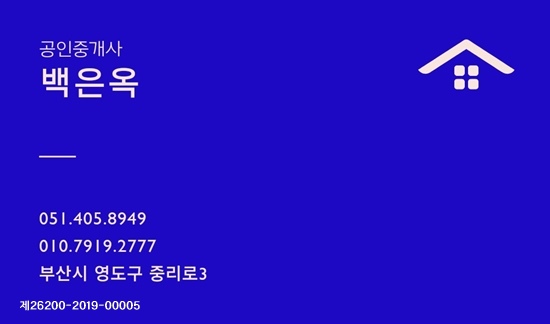 조양비취 이미지