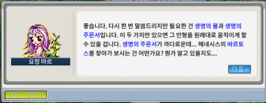 엘리니아 이미지