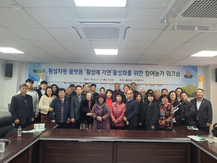 횡성로(횡성) 이미지