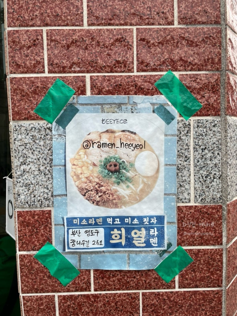 희열(ㅎEEYEOㄹ) 이미지