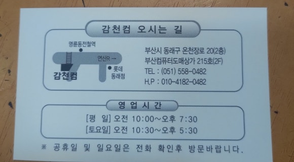 컴24 이미지