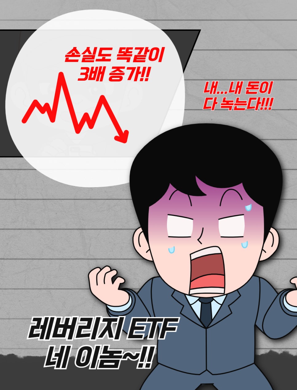 헤버리지 이미지