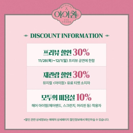 아이참 이미지
