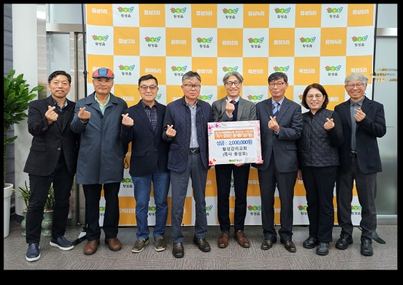 횡성교회 이미지