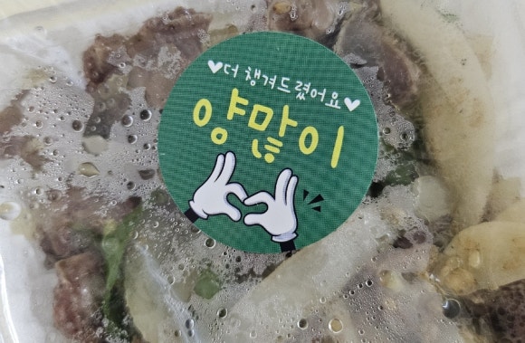 똥집의달인 이미지