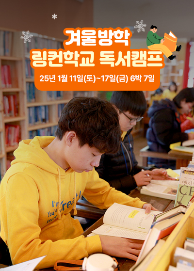하비캠프 이미지