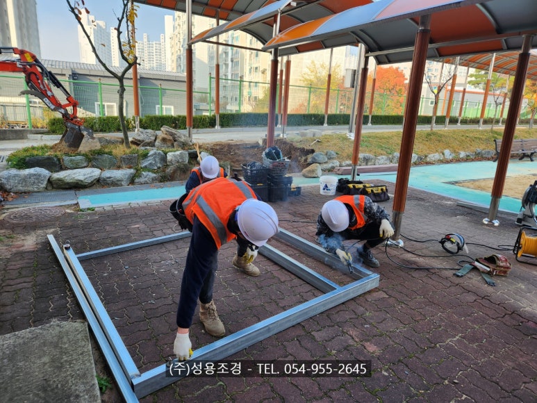 성용조경 이미지