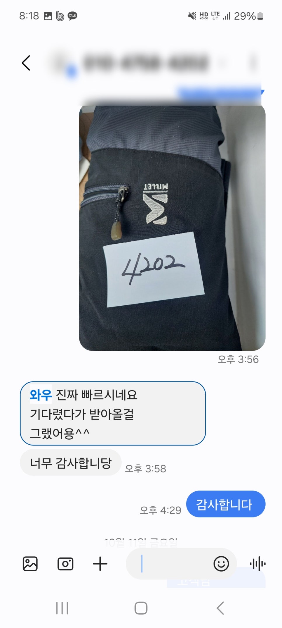 보람옷수선 이미지