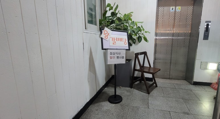 구이구이포차 이미지