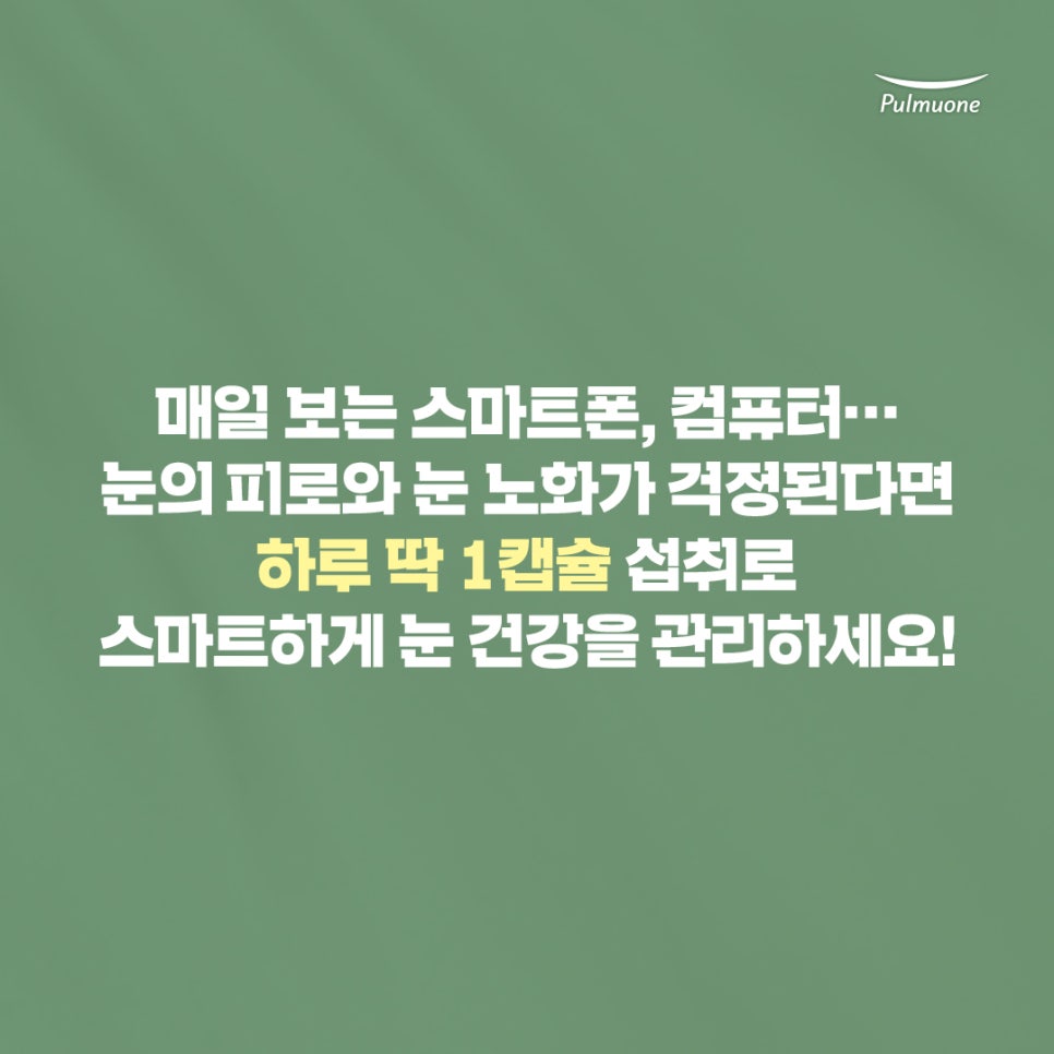 스마트안 이미지