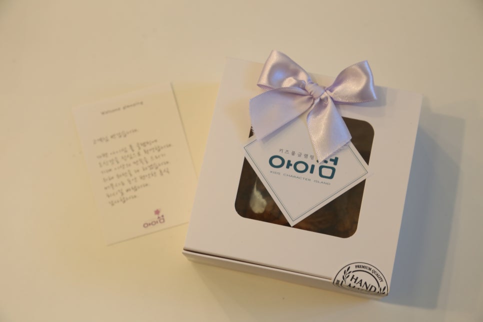아이섬키즈풀글램핑 이미지