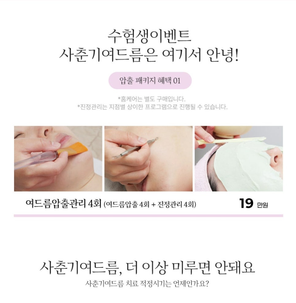 후한의원 이미지