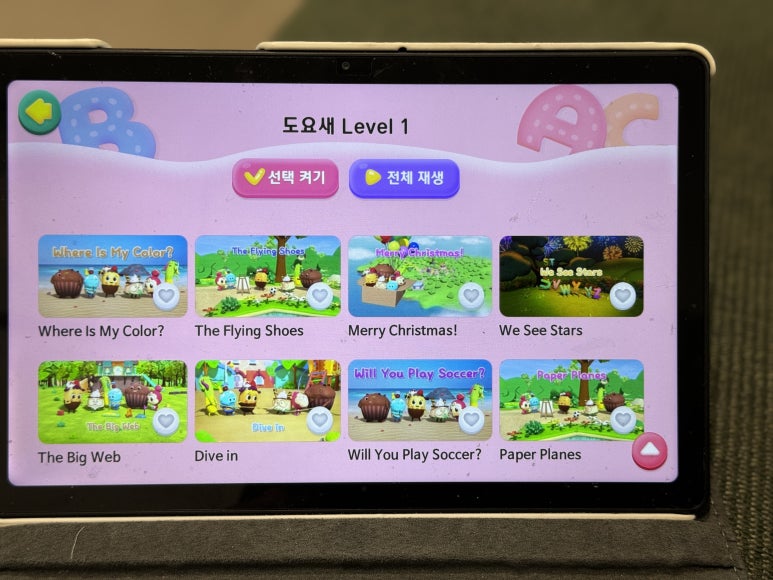 마이티잉글리쉬 이미지