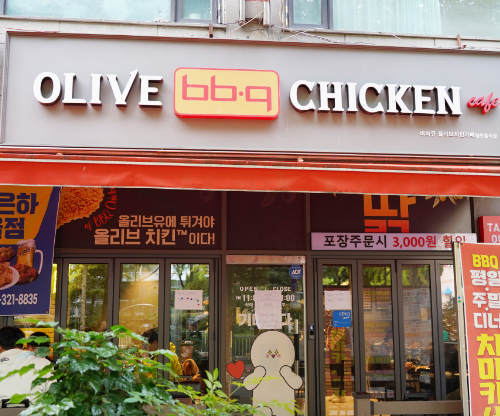 비비큐대림 이미지