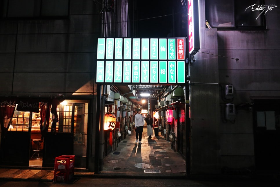 오뎅가이 이미지