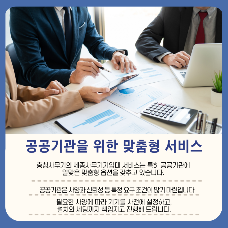 자유사무기 이미지