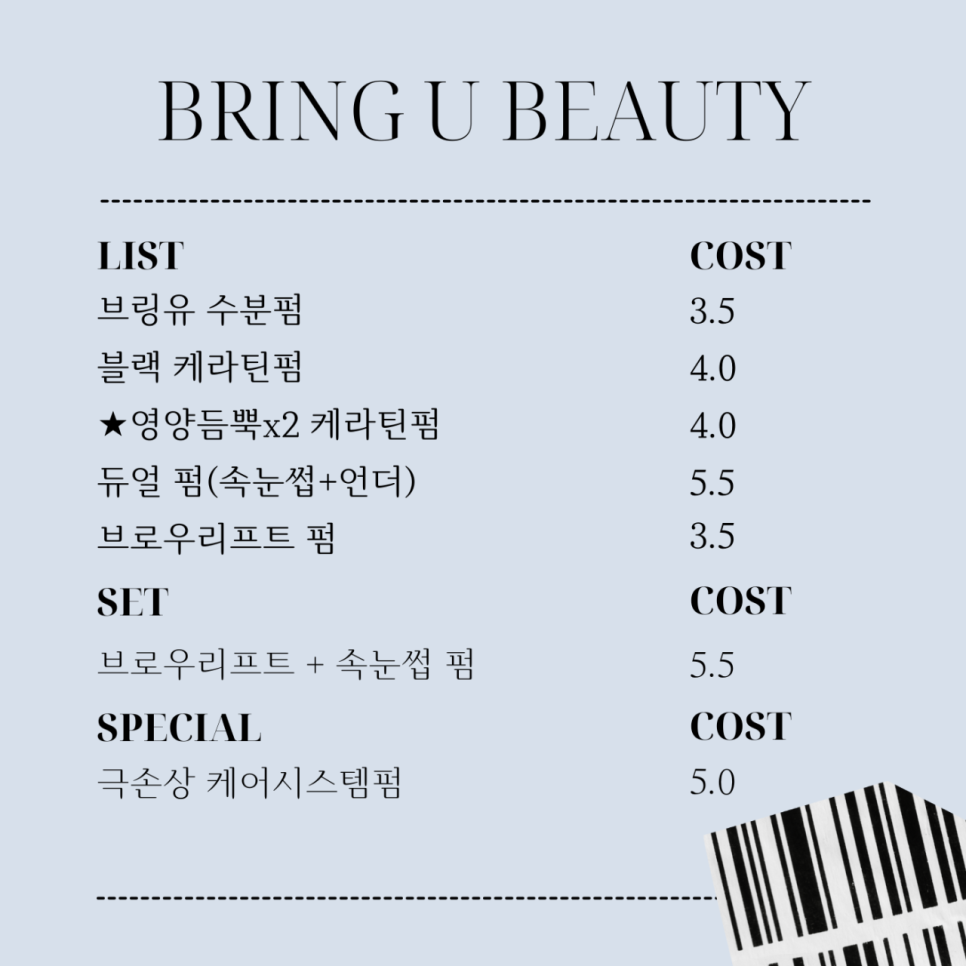 유뷰티 이미지