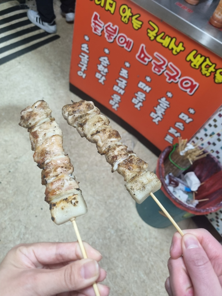 꼬지짱 이미지