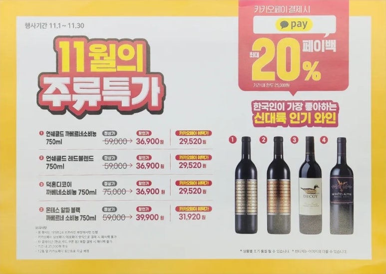 이마트24 문정테라타워점 이미지