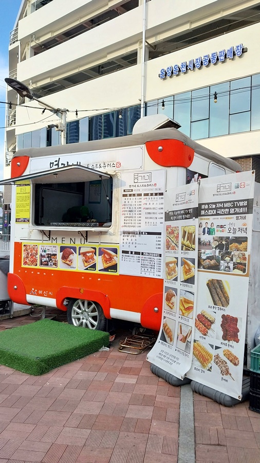 명가네토스트&츄러스 이미지