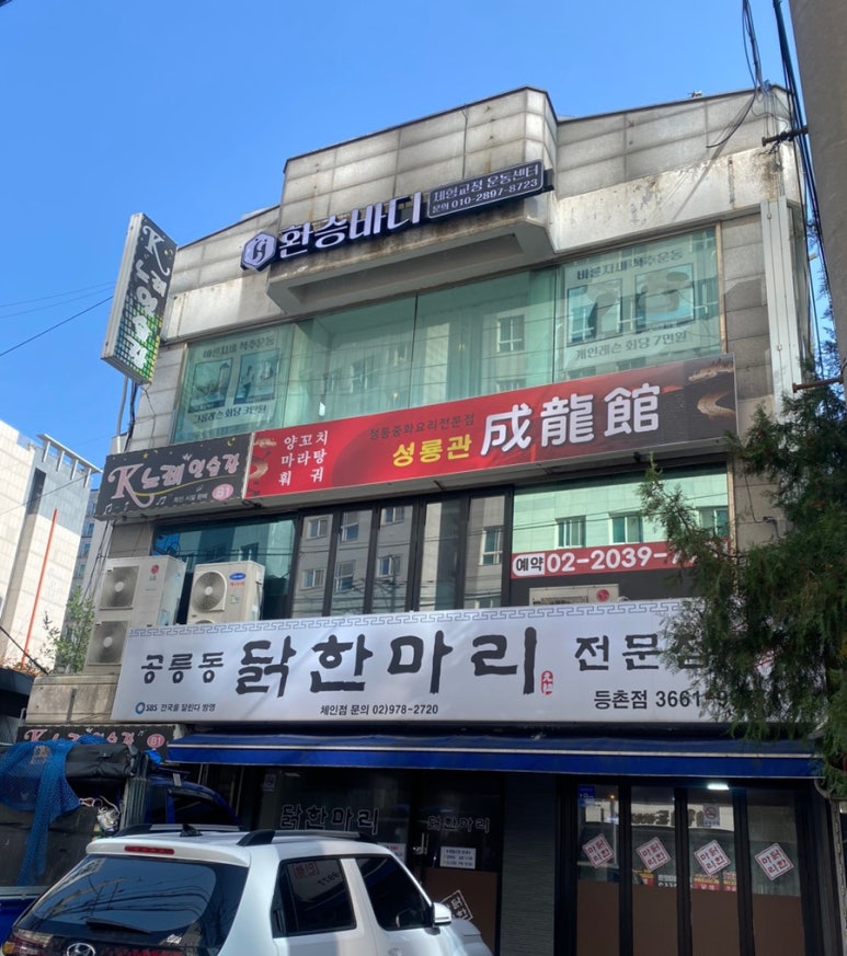 환승바디 이미지