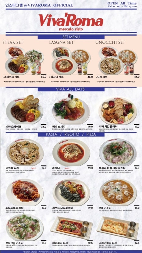 비바로마 이미지