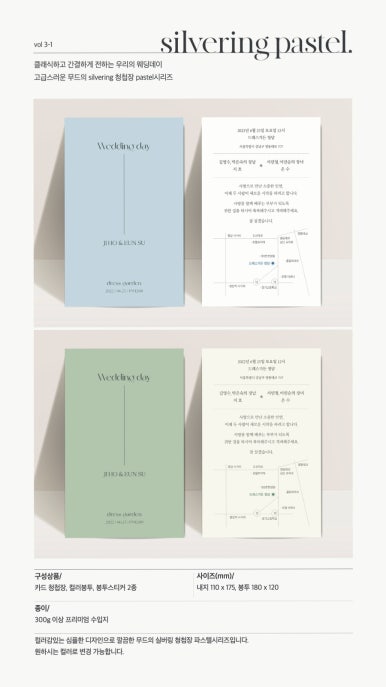 디어마이플래너 이미지